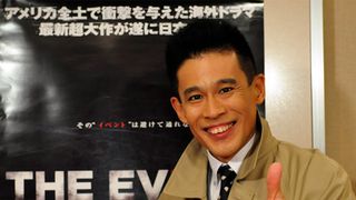 謎たちよ、あばよ!柳沢慎吾、海外ドラマ「THE EVENT/イベント」の謎を解く捜査本部長に就任! 「映画並みのスケール」と太鼓判!