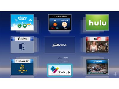 パナソニックのDIGAが動画配信サービス「Hulu」に対応！2011年春モデルも来年3月までに対応予定