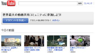 YouTube、ディズニー配給作品の映画レンタルサービスを開始！ピクサー＆ドリームワークス作品も提供へ