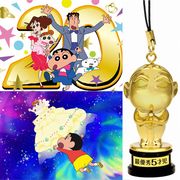 クレヨンしんちゃん、「さよなら、ひまわり」!?記念すべき劇場版20作目で前売り特典は豪華金ピカ仕様!!