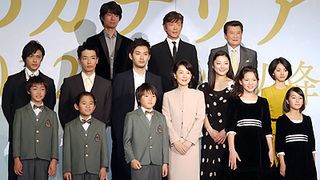 吉永小百合主演映画『北のカナリアたち』に柴田恭兵、里見浩太朗、仲村トオル、森山未來、宮崎あおい、松田龍平ら名優たちが勢ぞろい！