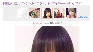 神田沙也加、黒髪すっぴんを披露!その美ぼうは母親譲り!? 「色白だから、黒髪が良く映えて綺麗なんだね」とファンも大絶賛!