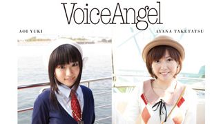 声優だって、こんなにかわいい!人気女性声優ビジュアルムックが発売!「けいおん!」竹達彩奈などを大特集!