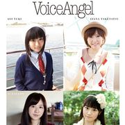 声優だって、こんなにかわいい!人気女性声優ビジュアルムックが発売!「けいおん!」竹達彩奈などを大特集!