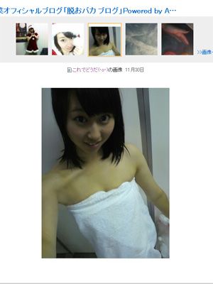 AKB48小林香菜、バスタオル一枚でブログに登場！セクシーすぎるショットに「これは反則でしょ」とファンはノックアウト！