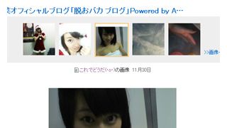 AKB48小林香菜、バスタオル一枚でブログに登場!セクシーすぎるショットに「これは反則でしょ」とファンはノックアウト!