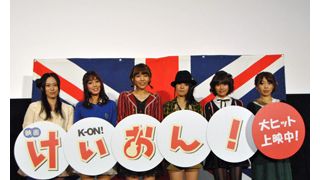 映画『けいおん!』がついに公開!人気声優陣&監督が語る本作への思い!「見終わった後は、みなさんの『けいおん!』になっていくんだと思います」