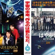 渡辺謙&杏、親子初共演!文部科学省ポスターで実現!
