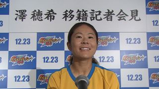 澤穂希、演技初挑戦！『劇場版イナズマイレブン』CMで移籍します宣言!?