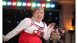 渡辺直美、レディー・ガガばりのパフォーマンスを披露!?「どうしても会いたい!」とラブコール!