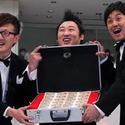 ロバート「コント日本一」でも仕事に変化なし…賞金1,000万円と対面!