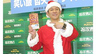 笑い飯哲夫、仏教書に続く処女小説はエロ小説!!「ひとりエッチを5歳から覚えた」と赤裸々告白!!