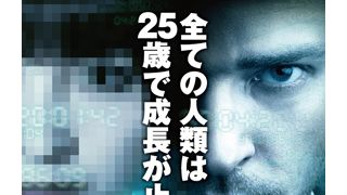 モザイクで見えない！この美女は誰？「国民的な人気を誇る女性」「現在25歳」「強く握ったコブシで念願のNo.1の座を獲得」