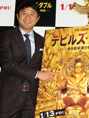 今年45歳の武田修宏 結婚宣言 ロスタイム超えているので 今年はシュートを決めたい シネマトゥデイ