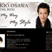 元光GENJI大沢樹生、不妊治療から約2年半 今年は絶対に「goodな報告が出来ればイイな…」