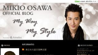 元光GENJI大沢樹生、不妊治療から約2年半　今年は絶対に「goodな報告が出来ればイイな…」