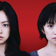第35回日本アカデミー賞、『八日目の蝉』が最多の12部門13賞を受賞!今年は大接戦の予感!!