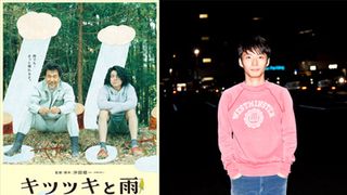 ゾンビファン必見！これぞ日本のゾンビ！ゾンビが歌って、踊って、食べられるPVが完成！『キツツキと雨』の沖田修一監督がメガホン！