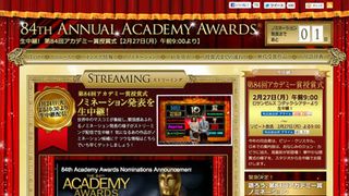 アカデミー賞ノミネーション発表が今年もストリーミング配信!ついに今夜発表!