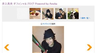 井上真央、ナチュラルな魅力全開のすっぴんを披露！「かわいすぎるっ！肌きれいすぎるっ！」とファンからは熱烈な賛辞！