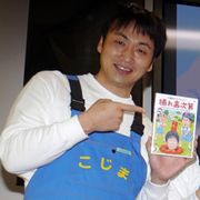 アンジャッシュ児嶋、ネタをパクった中国に激怒!?…かと思えば「中国語訳を入れてDVDを出したら…」一転して皮算用!