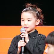 芦田愛菜、笑わないクールな役がらに挑戦!さすがの天才子役も「難しかったです」