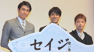 森山未來、西島秀俊、伊勢谷友介の登場に女子殺到!立ち見や会場に入れない人も!