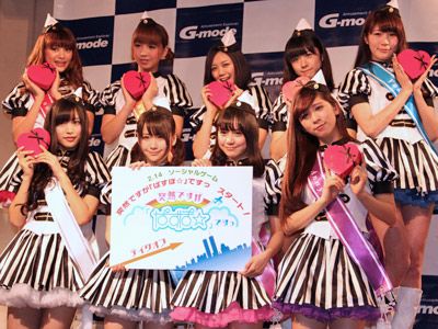 16歳～20歳の女子9人組のCA風アイドルユニット「ぱすぽ☆」がソーシャルゲーム化！自由に着せ替えできるのが魅力！