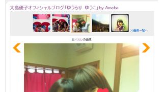 大島優子、あどけないすっぴんを大公開！SDN48・野呂佳代とツーショット！