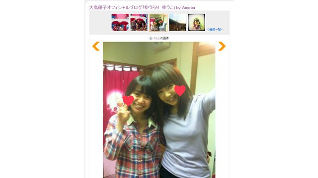 AKB48 大島麻衣 野呂佳代 ほか 初期 生写真 まとめ売り AKB48 大島麻衣 野呂佳代 ほか 初期 生写真 まとめ売り AKB48