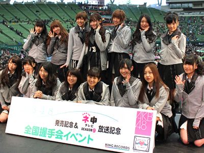 AKB48が集めた震災義援金は合計12億円超え　今後も続けていくことをファンの前で約束