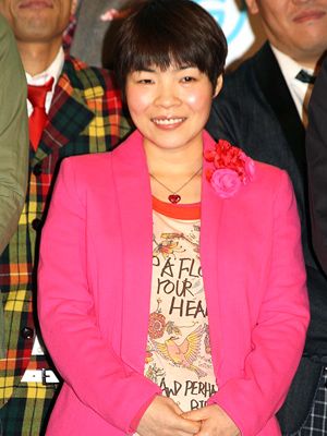 「舞台で出産します！」と山田花子が吉本興業創業100周年会見で仰天発言！
