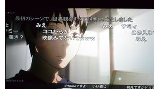ニコ動が映画館と業界初の仰天コラボ!「イヴの時間」が流れる大スクリーンにリアルタイムでコメントが!