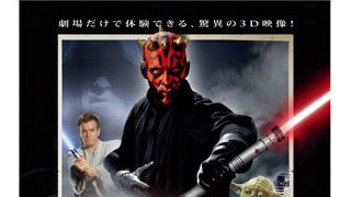 『スター・ウォーズ エピソード1』世界興収10億ドル突破!シリーズ初!