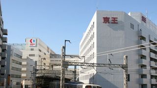 『耳をすませば』「カントリー・ロード」が流れる駅!映画のモデル地・東京多摩市で