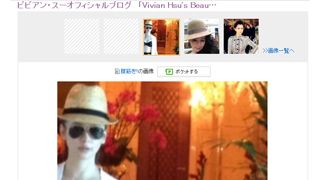 ビビアン・スーがセクシー！胸元＆ウエストあらわの悩殺ショット公開！