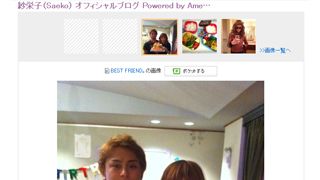 紗栄子とダルビッシュの2ショット写真公開！「今でも支えてくれる有くんに感謝」