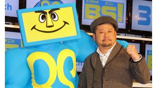 ケンドーコバヤシ、もっとテレビに出たいとおねだり!?「BSマン」の声優に!