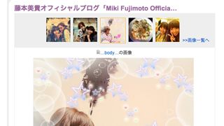 藤本美貴、臨月のおなかを大公開！「こんなに大きくなるといよいよな感じ」