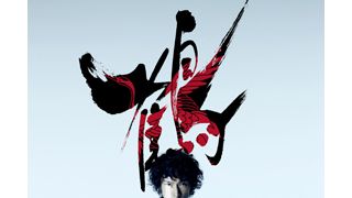 バレエダンサー・首藤康之、「鶴の恩返し」をコンテンポラリー・ダンス作品に！