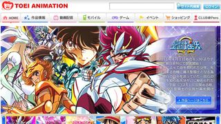 「聖闘士星矢」をめぐる訴訟、東映アニメーションが勝訴!著作権侵害での約800億円の賠償金請求も却下へ