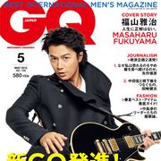 福山雅治を篠山紀信が撮影!「GQ JAPAN」リニューアル号表紙に!