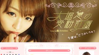 SDN48大堀恵、最後の写メ会を無念の途中退席…3月末で卒業