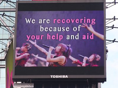 AKB48からのメッセージがニューヨーク・タイムズスクエアに！震災復興支援に感謝