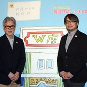 単館系映画館応援プロジェクトが発足!WOWOWシネマのミニコーナー「W座を探して」から全国へ