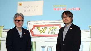 単館系映画館応援プロジェクトが発足!WOWOWシネマのミニコーナー「W座を探して」から全国へ