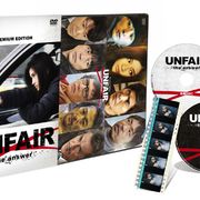 『アンフェア the answer』総出荷枚数10万枚突破で門外不出のDVD&ブルーレイ隠しコマンド公表!!