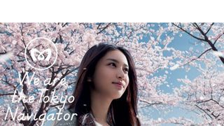 武井咲、東京メトロの新イメージキャラクターに 上野公園やスカイツリーバックに東京の魅力伝える