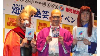 男塾芸人・ケンコバが卍丸のコスプレで登場「よしもとの最強キャラ・江田島平八は誰?」