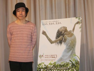 Coccoの初主演映画『KOTOKO』初日を迎えて塚本晋也監督感無量！「普遍性のある作品になった」